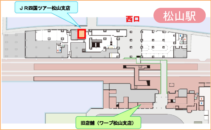 松山駅構内マップ