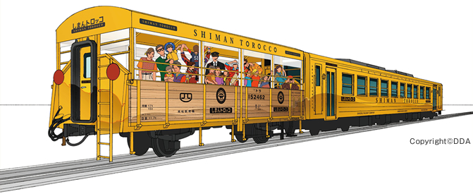 しまんトロッコ　Shimanto Trolley train